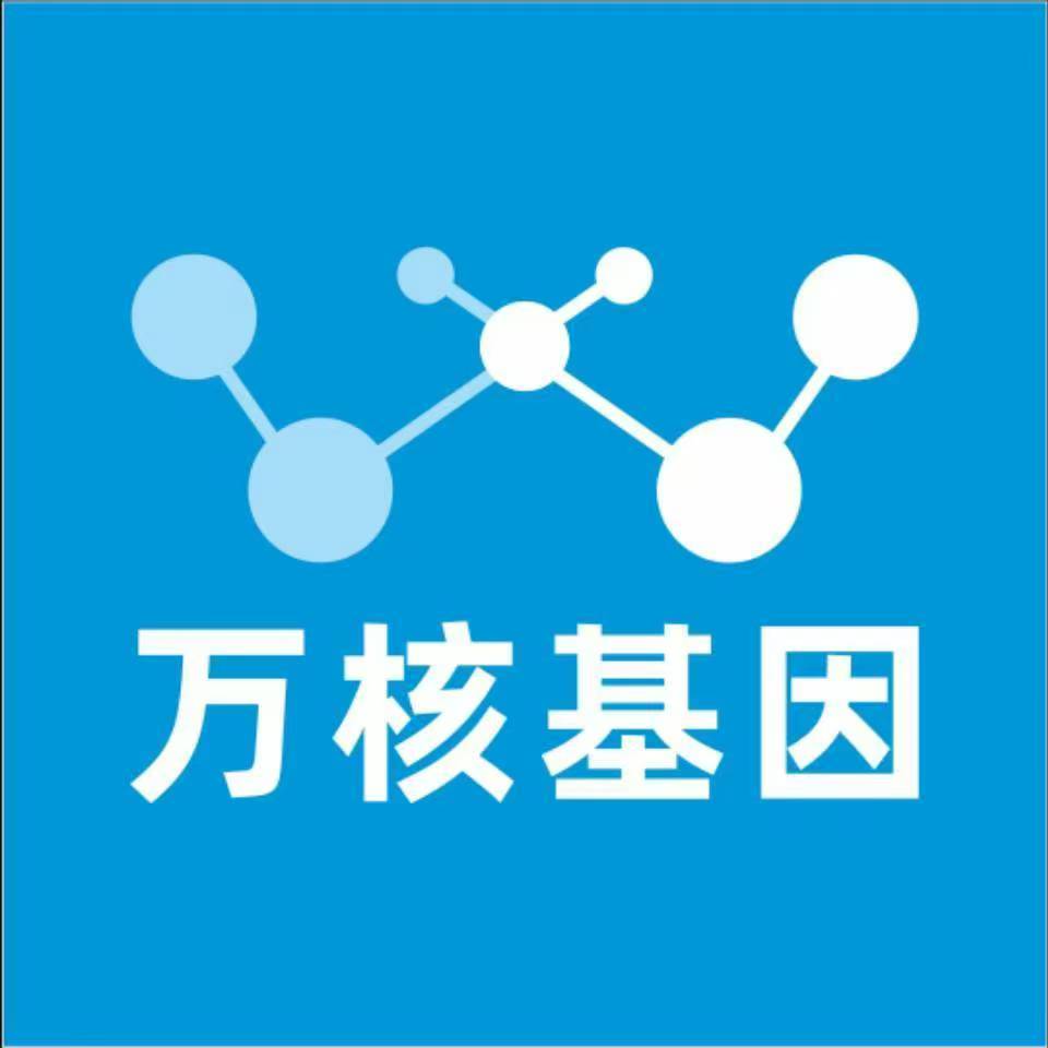 桂林荔浦万核基因亲子鉴定